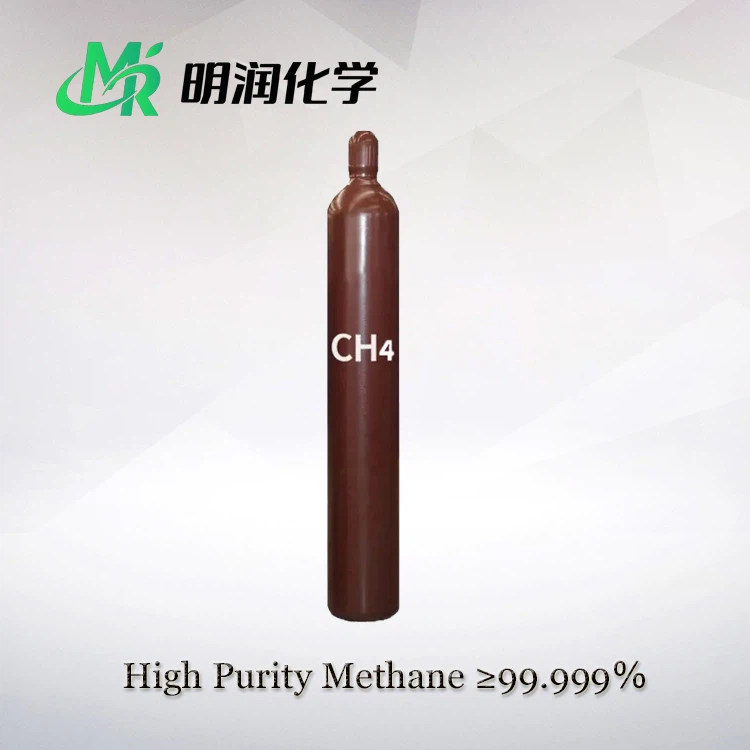 Methane CAS 74-82-8