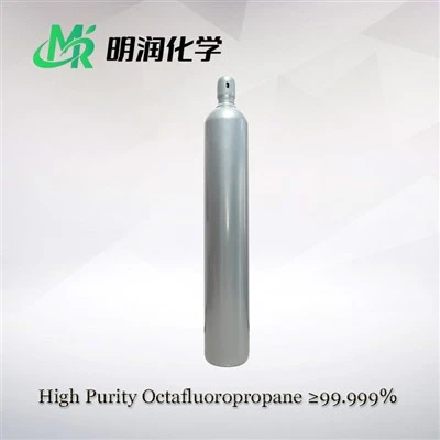 Octafluoropropane CAS 76-19-7